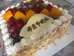 -皇家美孚(海云庵店)