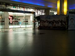 -金逸影城(联发广场店)