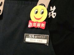 -梨花自助烤肉(天河城店)