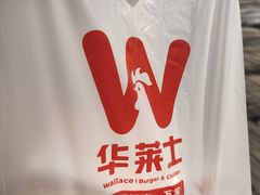 -华莱士·全鸡汉堡(五号路店)