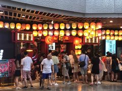 -有喜屋·日料·居酒屋(旭辉广场店)