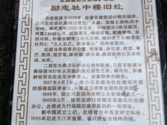 -南京钟山宾馆(江苏省会议中心)