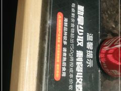 -川骄海鲜自助(河东店)