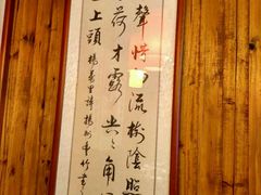 -双东酒店(东关街店)