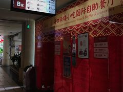 -海口骑楼小吃街