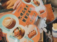 -南京大牌档(新街口德基广场店)