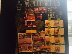 -星巴克臻选(成都环球乐天店)