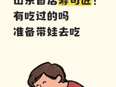 -万达广场(济南高新店)