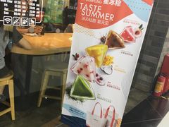 -星巴克(广州动漫星城东区店)
