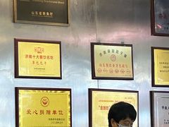 -草包包子铺1937(普利街店)