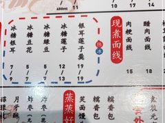 -海丝金凤(金鱼店)