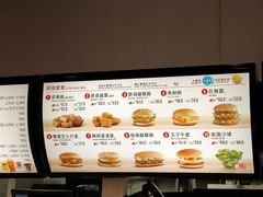 -麦当劳(伦敦人店)