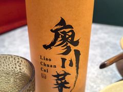 -廖川菜(八佰伴店)