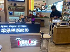 -爱畅享华为苹果手机维修服务(宝山天街店)