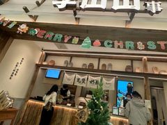 -李山山茶事(景枫店)