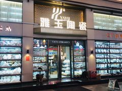 -信基沙溪酒店用品博览城