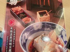 -小山日本料理(太古汇店)