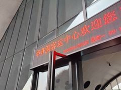 -半升洞码头