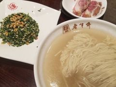 -老半斋(福州路店)