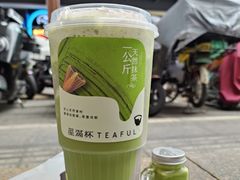 -星满杯TEAFUL(罗湖东门店)