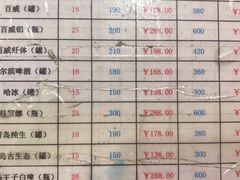 -名星会量贩式KTV旗舰店(盈熙广场店)