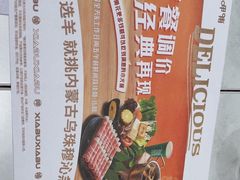 -呷哺呷哺(砂之船奥莱店)