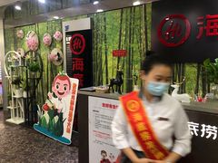 -海底捞火锅(龙茗路店)