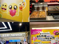 -铜锣湾国际购物中心