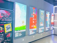 -复兴未来·轰趴空间(泰富百货店)