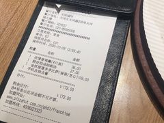 -必胜客(天河城店)