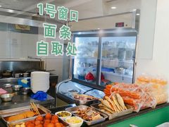 -许记大碗皮肚面馆(三条巷店)