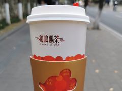 -鸡鸣赐茶(鸡鸣寺路店)