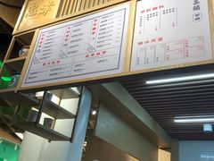 -隆延茶铺(学清路驹然店)
