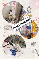 -Block Park 租乐高(D32店)
