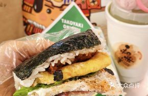 Cheese Pork Cutlet Energy Rice Ball