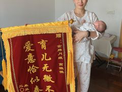 -好孕妈妈月嫂(哈尔滨总店)