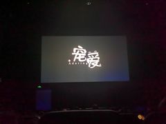 -中影国际影城(西溪印象城CINITYLED店)