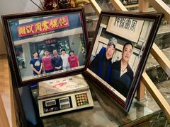 -周震馄饨(雅达阳羡溪山店)