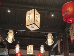 -绍兴老味道·非遗门店(银泰城店)