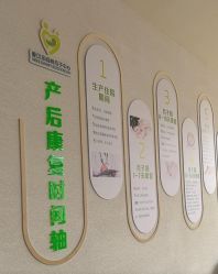 -爱贝乐妈咪月子中心