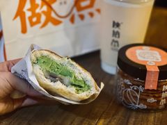 麻薯-陕拾叁(袁家村店)