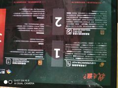 -AOE 火焰 剧本密室狼人杀