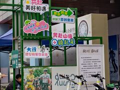 -首创奥特莱斯(北京店)
