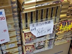 -新苗超市(花城店)