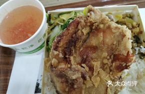 Spicy麻 Chicken Leg Rice