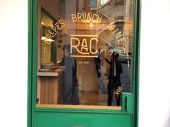 门面-RAC BAR(安福路店)