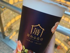 -厝内小眷村(西单大悦城店)
