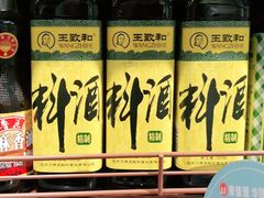 -华联商厦(火车站店)