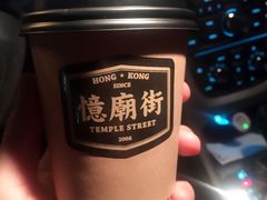 -憶廟街 X 沙角邨(太古城店)