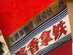 -瑞幸咖啡(龙湖西溪天街店)